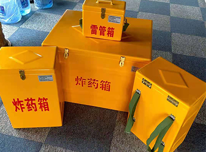 噶尔玻璃钢（雷管）炸药箱