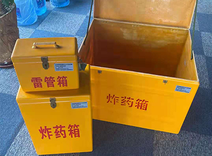 噶尔玻璃钢（雷管）炸药箱