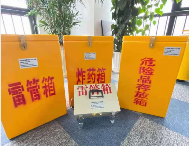 噶尔雷管箱的存放形式：如何科学安全地储存矿用雷管