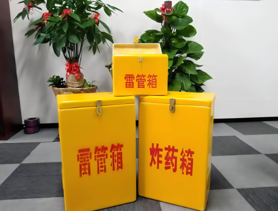 噶尔玻璃钢炸药箱与普通炸药箱有什么区别？