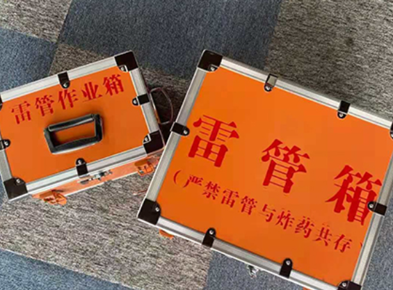 噶尔雷管箱规范存放管理标准
