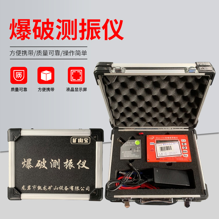 噶尔爆破测振仪的工作原理是什么？