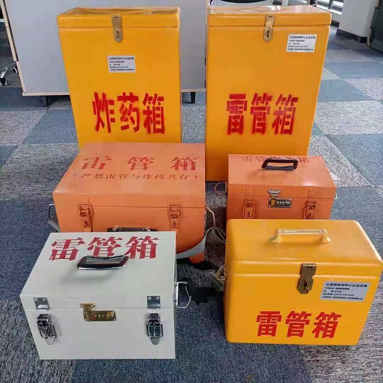 噶尔雷管炸药箱常用材质解析：安全与适配性的双重考量